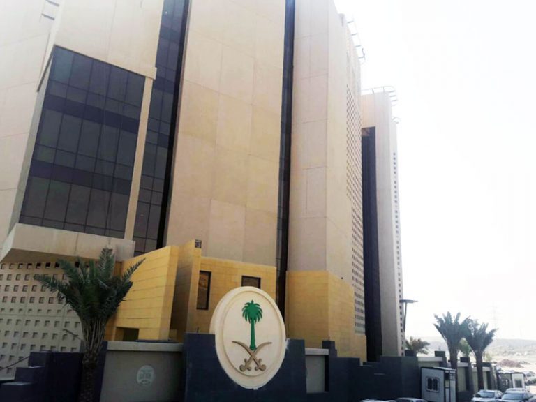 Ministry of Hajj