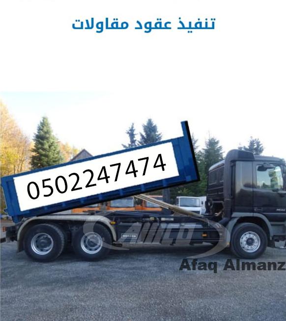 تأجير الحاويات